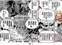 海贼王青雉与赤犬决斗的真正原 因 海贼王青雉与赤犬决斗的真正原 因