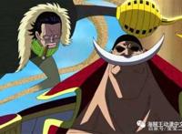 《海贼王》老沙跟白胡子到底是有多大的过节？