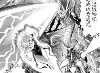 一拳超人赛大蛇原图