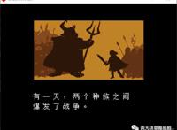 《Undertale》一个关于爱与恨、饶恕与屠杀的成人童话 《Undertale》一个关于爱与恨、饶恕与屠杀的成人童话