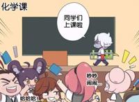 王者假日萌萌：扁鹊制作学霸速成的药水