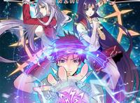 全职法师漫画下拉式古风漫画介绍