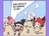 王者荣耀漫画:花木兰表示：我要让我的队员都打起精神来才行啊！