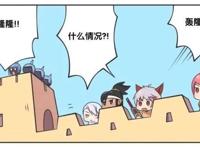 王者荣耀漫画:百里玄策在阴差阳错的情况下觉醒了双眼