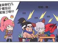 王者荣耀漫画:长城小队在守岗期间聚餐