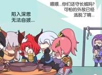 王者荣耀漫画:长城小队的队员们吃了蓝buff料理