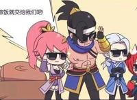 王者荣耀漫画:他们要为百里守约做一回饭