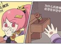 王者荣耀漫画:长城小队花木兰突然有了一个可怕的想法