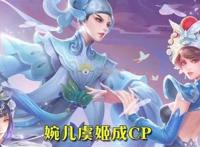 王者荣耀被恶搞鲁班终有CP