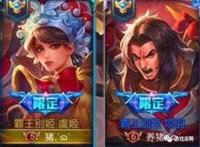 王者荣耀最搞笑的CP情侣网名