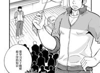 土狼弎海上男子draw two漫画攻用绳子锁受强x