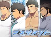 健壮男子柔道部手游汉化