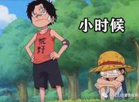 海贼王动漫路飞他将带着艾斯的梦想继续前行