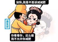 真爱很美?唐玄宗可能是最想杨贵妃死的人