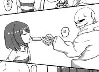 sans把frisk淦的下面滴水 r18文污单行本子