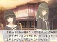 《flowers夏篇》开场动画与游戏画面