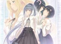 psv百合adv游戏 《flowers秋篇》