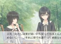 《flowers夏篇》开场动画与最新游戏画面公开