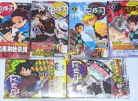 鬼滅の刃 1～19巻 全巻セット