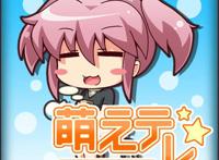 萌えテレ(水无瀬 纳凉) cv:.