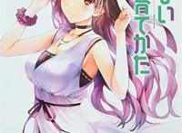 冴えない彼女の育てかた 11巻 とらのあな 