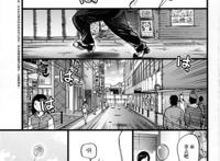 [中文] [黑白] [师走の翁] 円光欧吉桑おじさん 六[20p]