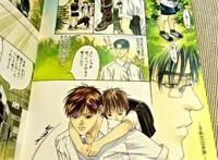 耽美插画家 笠井亚由美 妓男系列 