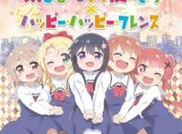 《天使降临到了我身边》这是一部猛男该看的番