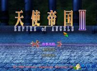 战棋类RPG游戏经典单机游戏《天使帝国》