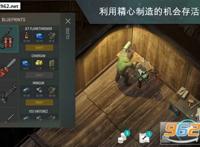 last day on earth中文破解Android版