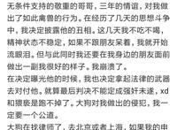 babycat98女rapper来自豆瓣App