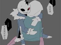 undertale dusttale horrortale 一切都会变好的