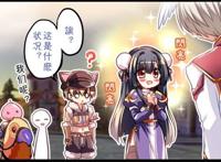 RO四格漫画小剧场：糟糕～是心动的感觉 作者：樱野露