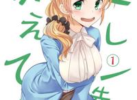 羡慕不来的日本英语老师ellen baker