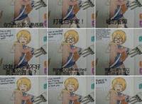 十一区英语教材新人物——艾伦老师