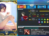 [厨力放出a][空境剧透慎入]其为,名为织的梦之余韵.式