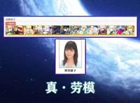 FGO:x毛系列…感觉有些滑稽