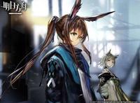 阿米娅和FGO中的玛修讨论比较