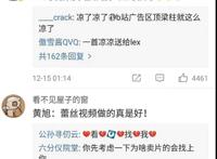 为啥好多人骂间桐樱破鞋，是蘑菇的一种恶趣味