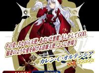 FGO日服官网公开五星尺阶卡莲宝具效果