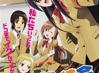 c80妄想学生会本子合集:那些喜欢H和XXOO的美少女们!