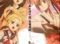 《剧场版 妄想学生会2》