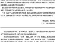 这些年国内下架的的日漫