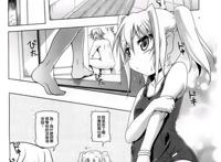 朱音小姐绅士本子:[あかざわred] 生膣ひゃくぱ