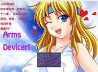 arms devicer魔装战姬游戏 免安装硬盘版