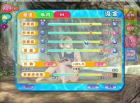 性感沙滩3 简体中文汉化完美硬盘版