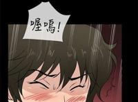 今后不会再点到为止漫画免费韩漫