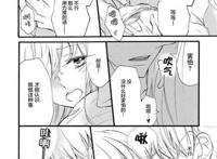 才川夫妻的恋爱情况无遮瑕无和谐版