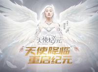 天使的日曜日汉化版 天使的日曜日汉化版