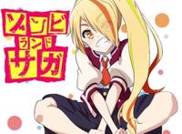 佐贺偶像是传奇〔二阶堂咲〕